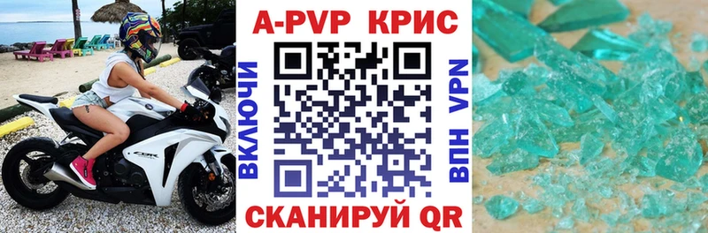 Где купить Вышний Волочёк ГАШИШ  ссылка на мегу зеркало  COCAIN  Меф  Бошки Шишки 