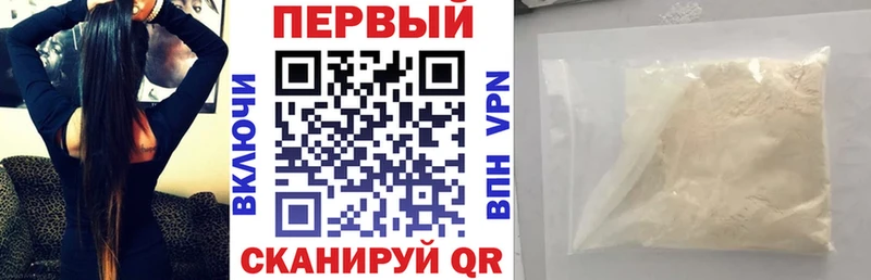 АМФ 97% где можно купить наркотик Вышний Волочёк