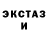 Экстази Punisher CloudyRonin