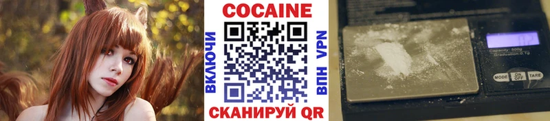 COCAIN FishScale  купить наркоту  это официальный сайт  Вышний Волочёк 