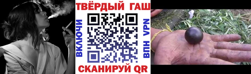 Гашиш Premium  Вышний Волочёк 