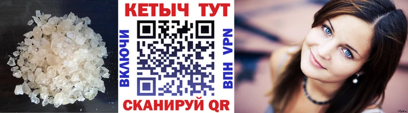 КЕТАМИН ketamine Вышний Волочёк