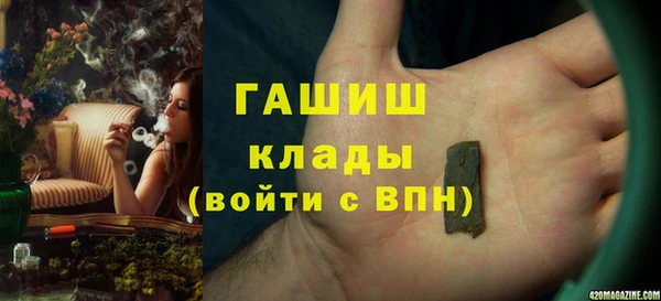 apvp Пролетарск