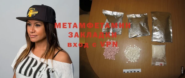 прущие грибы Абдулино