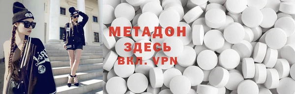 MDMA Premium VHQ Протвино