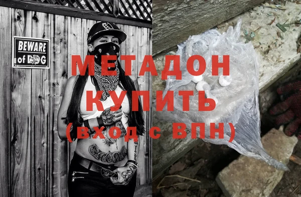 mix Абинск