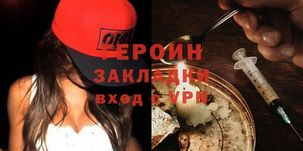 прущие грибы Абдулино
