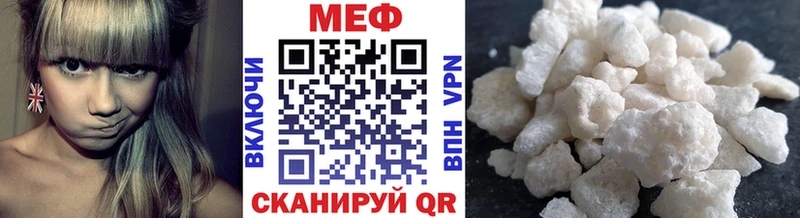 МЯУ-МЯУ mephedrone  Вышний Волочёк 