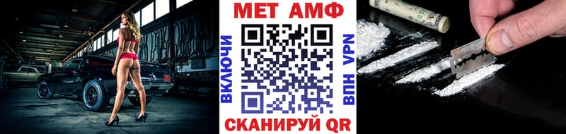 где можно купить   Вышний Волочёк  МЕТАМФЕТАМИН Methamphetamine 