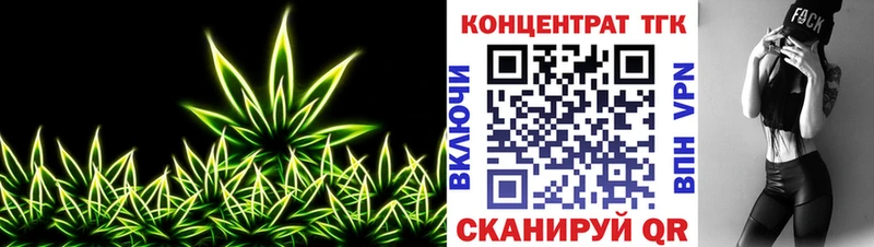 Дистиллят ТГК вейп с тгк  где продают наркотики  Вышний Волочёк 